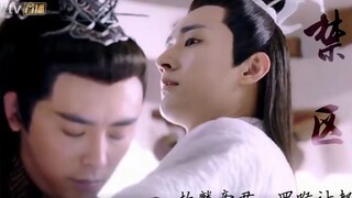 【帝都】禁区（柏麟帝君/白帝×罗睺计都）（一个偏执疯批攻追妻火葬场的故事，强迫囚禁改造，结局he）