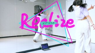 【プロセカ】 リアライズ(Realize)  【Vivid BAD SQUAD】Miku位