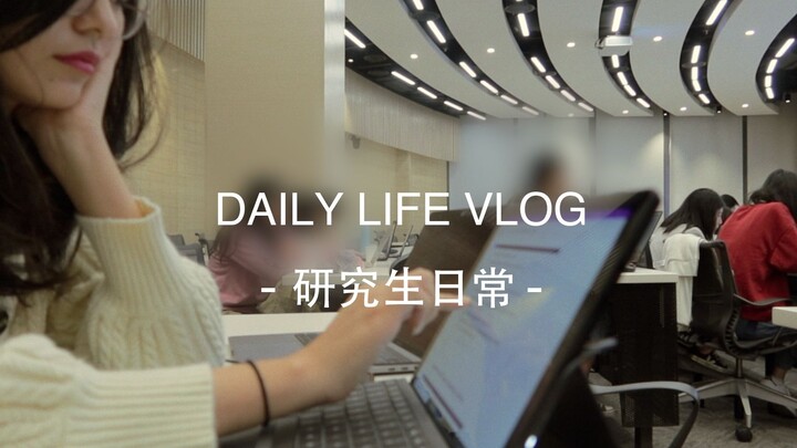 VLOG 47 | ชีวิตประจำวันนักศึกษาปริญญาโท | สัปดาห์ที่เรียนหนักมาก กับราเม็งและสปาเกตตี้สุดอร่อย