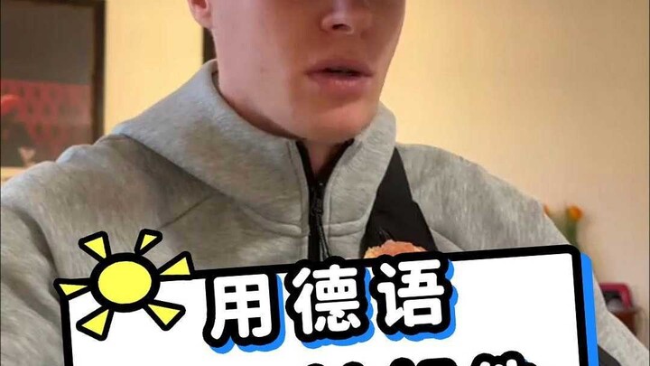 When an Introvert Writes Emails in Germany: My Enthusiasm Was Doused by “Precision”