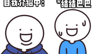 第一次见室友vs一学期后见室友