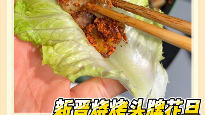 Jagoan baru dalam acara bakar-bakar di rumah… ternyata bentuknya seperti ini?