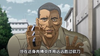 刃牙输得最离谱的一次！
