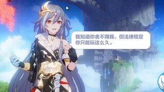 [Honkai Impact 3] Hukum mengatakan Anda hanya bisa bermain begitu lama