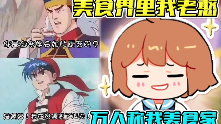 【Leng Leng】Mengisolasi Diri! Benar-benar Mengisolasi Diri! Seberapa Menakjubkan “Kemajuan” Keterampi