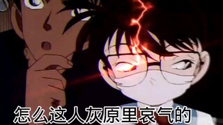 名柯里的爆笑名场面