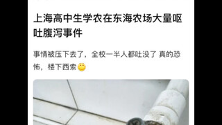 当心！Boomer的胆汁会招来更多的Boomer！