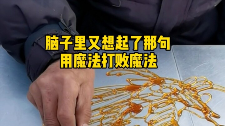 Sao lần nào cũng chỉ mình tôi tức đến nửa đêm không ngủ được, lại còn cảm thấy lúc ấy mình đã thi đấ