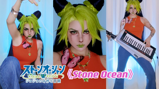 【YO酱】空条徐伦翻弹《Stone Ocean》JOJO的奇妙冒险第六部石之海OP