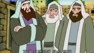 judas