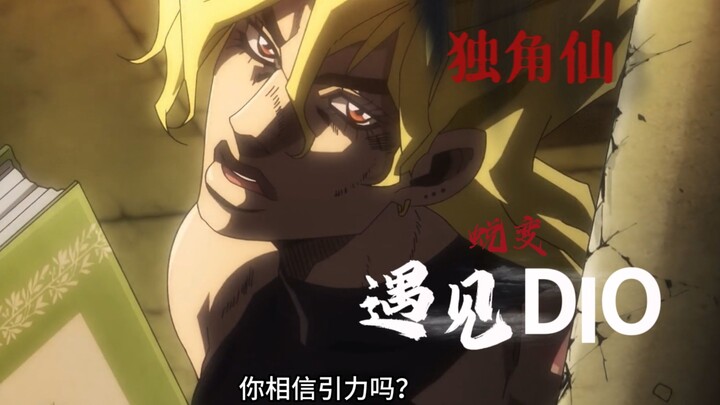 《jojo特有的低赞》【高燃混剪】14句密语是什么含义
