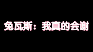 【مرتين】توجاس ينجح