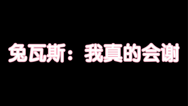 【مرتين】توجاس ينجح