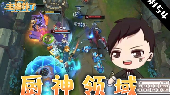 Streamer Hancurkan Perpustakaan Materi 154: Semua Orang Seperti DASIMA, Mulai Ngaco! Sikap Buruk Pas