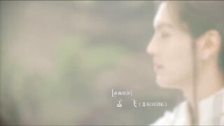 Mặc Bạch EP 12 [Sub Việt]