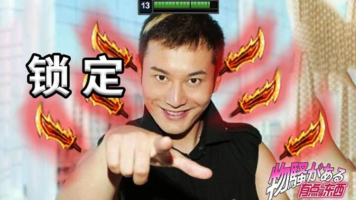 เวอร์ชั่นใหม่ของ LOL นี่มันไซไฟสุดๆ! เอฟเฟกต์พิเศษระดับองค์กรฆ่าแมตต์ [อะไรสักอย่าง]