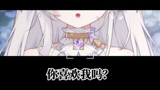 被喜欢是怎样的感觉呢？