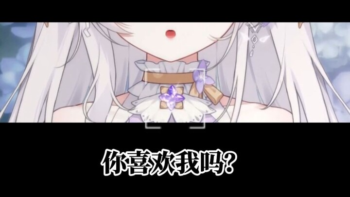 被喜欢是怎样的感觉呢？