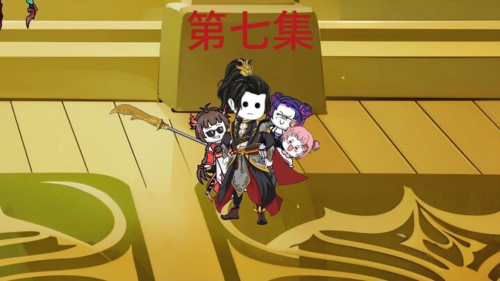 这简直是个打BOSS专用团队啊!