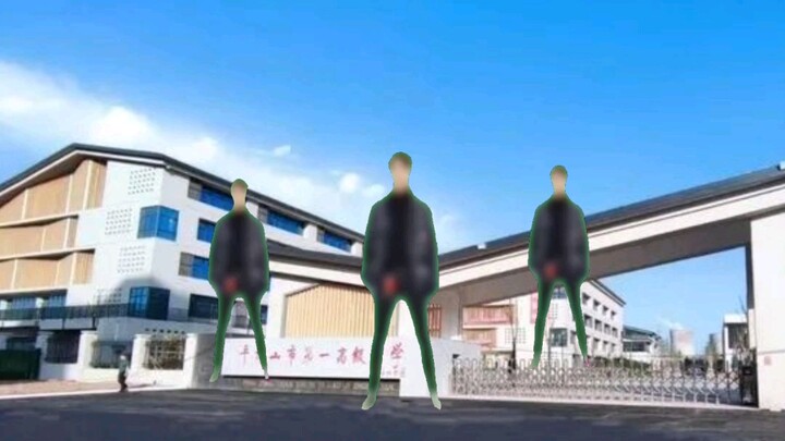 A junior high school in Pingdingshan City, Henan Province, said: "If you don't delay the start of sc