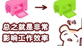 【Bison Hamster】What did it go through from pink to a big green tail?