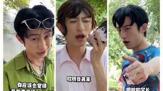 大家新生群里有什么样的显眼包？