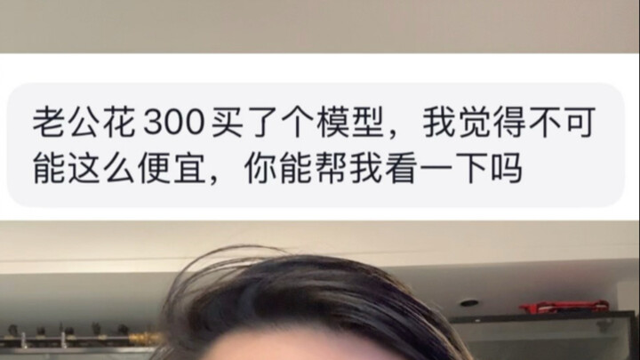 他只是想弥补童年的遗憾