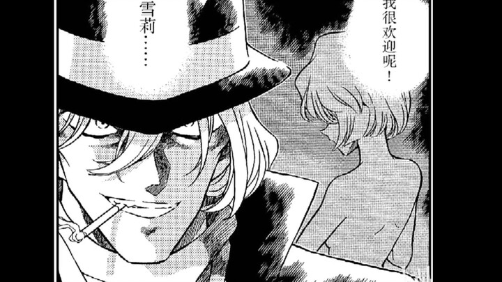 What is the relationship between Gin and Shirley?