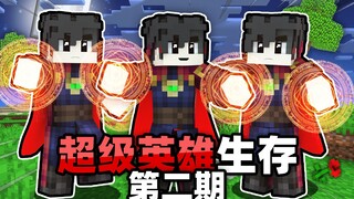 البطل الخارق #2 أنا أتحول إلى *دكتور سترينج* لأُقاتل عنكبوت الشياطين ذا الوجه البشري الذي يبلغ عمره 