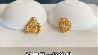 I heard that the gold in the past was not pure enough?