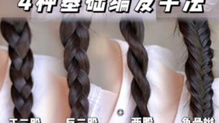 Ada cewek yang belum tahu cara mengepang rambut? (Tutorial lengkap)