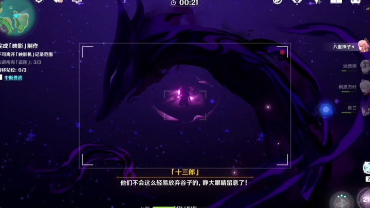 快两年了我tm的才发现神子也能这么帅