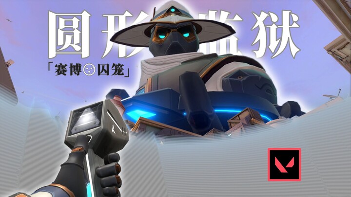 Hihi, cậu chẳng thể thoát khỏi chiếc lồng cyber này của tớ đâu nhá [Valorant]