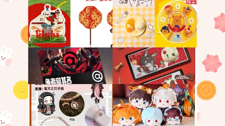 10.15更新5个+3图透（乐乐茶，霸王茶姬，YEE3，瑞幸即享，keep）