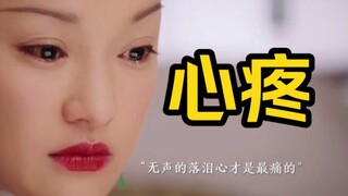 凌云彻绝育，如懿崩溃了