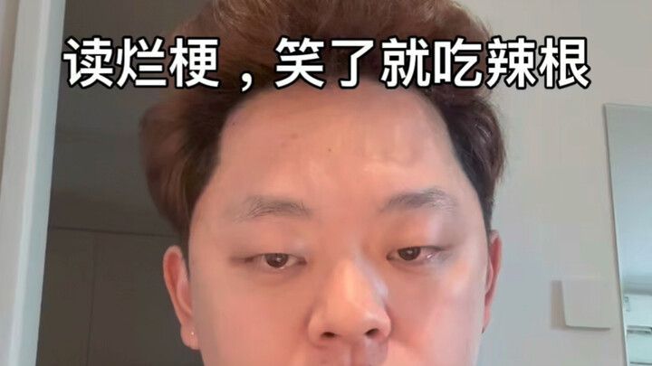 Đọc meme cũ, cười được thì ăn mù tạt!