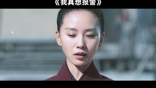 国产电视剧有多搞笑