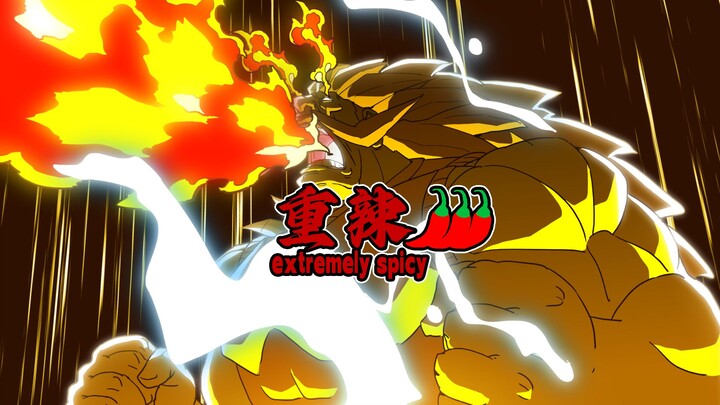 เจ้านายถามฉันว่ากินเผ็ดไหม?