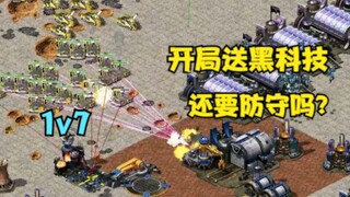 في بداية الحرب الحمراء، سنمنحك دبابة بتقنية سوداء فائقة! هل ما زلت بحاجة للدفاع؟ هيا بسرعة واقتحم قو