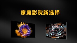 家庭影院新选择