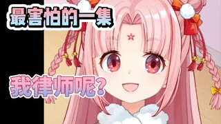 看完配音二创害怕到喊律师的扇宝【扇宝】