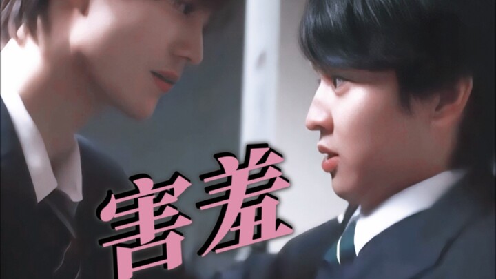 Three smooches in a minute! The side story’s about to turn this sweet love into something creepy… Th