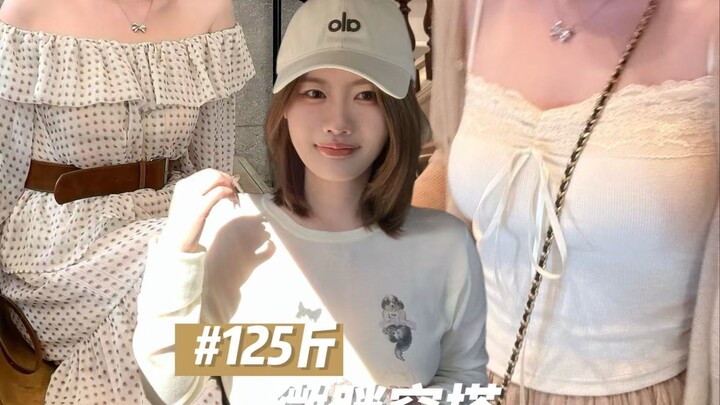 【1m60, 62,5kg】 Cách phối đồ đầu thu cho cô nàng hơi mũm mĩm! Đã bắt đầu háo hức rồi đây~