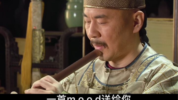 Giá như Tứ Lang hát cho Hoàn Hoàn nghe một bài “Mood”