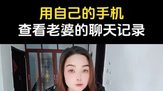 同屏手机软件怎么看对方手机信息▶微信𝟓𝟗𝟔𝟎𝟎𝟎𝟗𝟖◀输入对方手机号就知道她在哪里