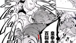 原来漫画里的大臣还是个高手～