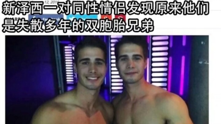 Ảnh tang mỗi ngày: Còn kỳ cục hơn cả anh chị em ruột