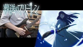 [TAB] Zoltraak - Frieren Guitar Cover / 葬送のフリーレン -