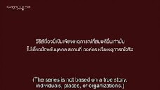 𝗔𝗣𝗣𝗟𝗘 𝗠𝗬 𝗟𝗢𝗩𝗘 | EP.05 ENG. SUB