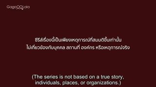 𝗔𝗣𝗣𝗟𝗘 𝗠𝗬 𝗟𝗢𝗩𝗘 | EP.05 ENG. SUB
